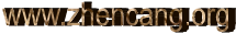 www.zhencang.org