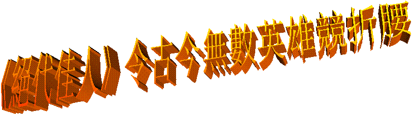 ���^�����ˡ���Ž�o��Ӣ�۸�����