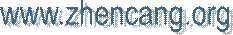www.zhencang.org