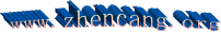 www.zhencang.org