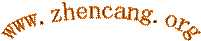 www.zhencang.org