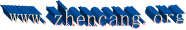 www.zhencang.org