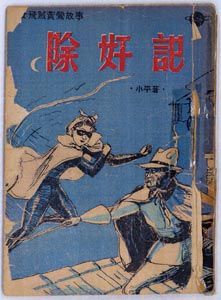 说明: 说明: http://s4.sinaimg.cn/mw690/001DYLwfgy6O4gvxPYD63&690