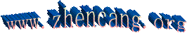 www.zhencang.org